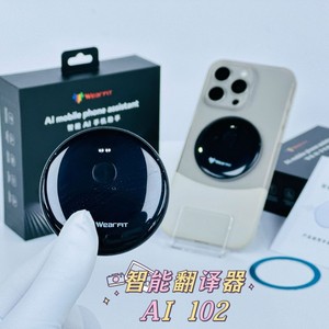 Traductor Inteligente Wearfit, Intérprete de Voz Portátil, Dispositivo de Traducción Multilingüe en Tiempo Real - Product Image 4