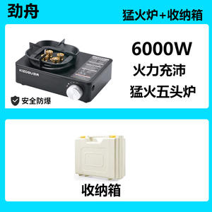 קמפינג נייד מיני תנור גז חיצוני ציוד ציוד קמפינג פיקניק פיקניק בישול בוטן - Product Image 3