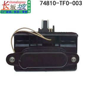 Changbanpo Interruptor de Manija de Puerta Trasera 74810-TF0-003 para Honda Crosstour Odyssey Elysion, Liberación de Maletero, Nuevo, Plástico y Metal - Product Image 4