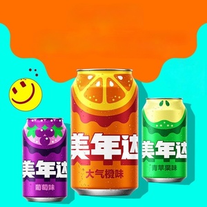 <span class=keywords><strong>Boisson</strong></span> gazeuse <span class=keywords><strong>Mirinda</strong></span>, saveurs fruits (lychee, raisin, pomme, orange, fruit de la passion), 500ml/330ml - Product Image 5