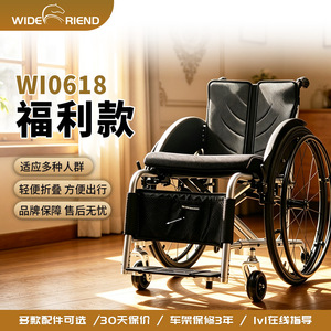 Fauteuil roulant sportif à cadre rigide Shi Peng en alliage d'aluminium WI0618, léger et pliable, manuel - Product Image 2
