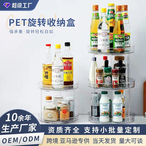 Pet <b>Rotating</b> <b>Storage</b> <b>Rack</b> 3 Tier Round Lazy Susan Kitchen Condiment Organizer Multi Function Household <b>Storage</b> Solution - Product Image 5