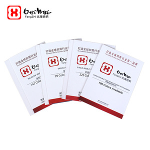 FangZhi Satin Ribbon Color Swatches Polyester Woven Double Face Solid Color For Packaging 196 Colors Available - Product Image 1