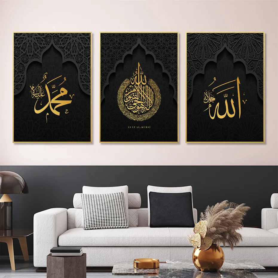 Poster kaligrafi hitam emas Modern ayat Kursi Quran Allah lukisan dekoratif gambar kanvas seni dinding Islam abstrak