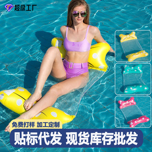 TANYOZHE Tumbona Flotante Inflable con Respaldo de Red de 2 Tubos, Flotador para Piscina, Equipo para Deportes Acuáticos - Product Image 5
