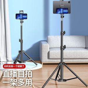 Universal Mobile Phone Tripod Metal Extendable Live Streaming Selfie <b>Stand</b> <b>For</b> Outdoor Video Shooting - Product Image 1