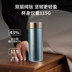 Tasse thermos en titane pur, mini, à double paroi, isolée sous vide, légère, portable, pour le bureau, l'extérieur, la maison - Product Image 3