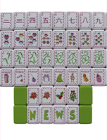 Tuiles de Mahjong Américaines Tendance Leti Mahj : Cadeau Unique, Design Pop Art Moderne, Vert, pour Noël