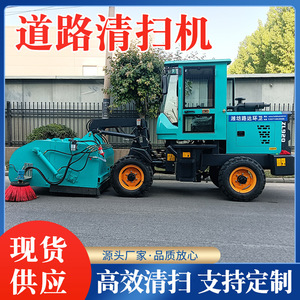 Ride On <b>Floor</b> Sweeper Diesel Self Propelled Industrial <b>Cleaning</b> <b>Machine</b> For Factory Workshop - Product Image 5
