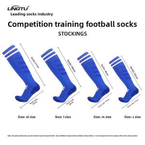 Automne hiver hommes haut sport professionnel Football chaussettes absorbant la sueur antidérapant balle bas bas corps Logo - Product Image 4