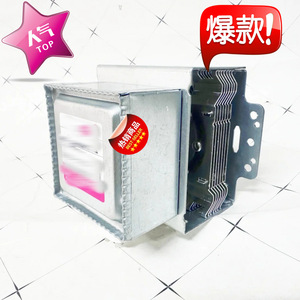 Magnetron pour four à micro-ondes M24FB-610 2M226 519A, pièce d'étanchéité, accessoire sur mesure - Product Image 1