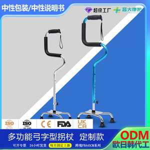 Aluminum Alloy <b>Walking</b> <b>Stick</b> Adjustable Height Telescopic Non Slip Four Foot Base For Elderly Support - Product Image 5