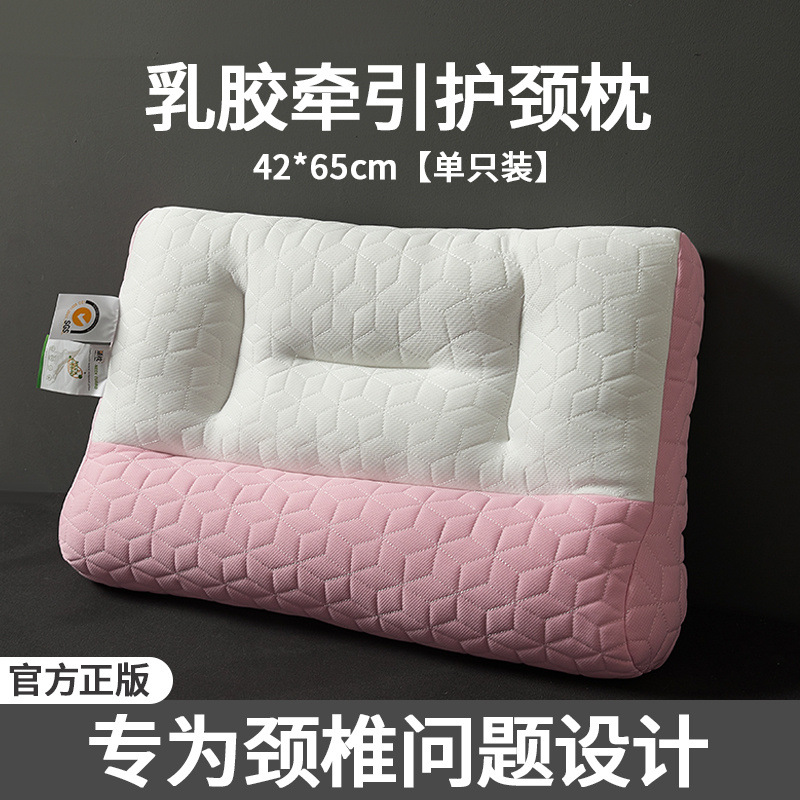 42*65cm Pink [Single Pack for Cervical Spine Surgery]