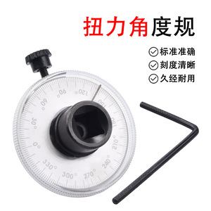 ZHCY Torque Angle Gauge 1/2 Inch Chromium Vanadium Steel Precision Measurement Tool - Product Image 3