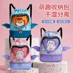Bolsa de natación para niños, mochila impermeable con separación de ropa seca y húmeda, 20-35L, diseño de animales para deportes acuáticos - Product Image 2