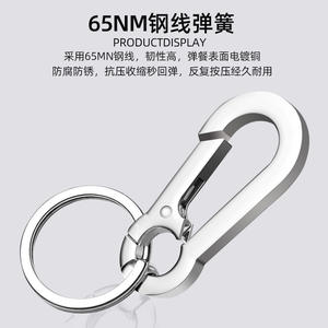 Porte-clés créatif en métal pour homme, pendentif simple en alliage, accessoire pour sac à bandoulière, cadeau, pendentif de ceinture durable - Product Image 4