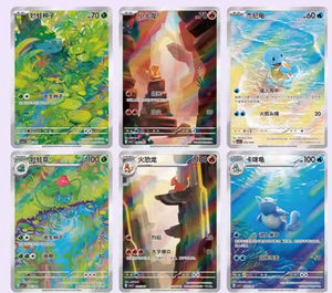 YY Sberatelske Karty collezione regalo regalo ufficiale cinese scarlatto e viola gioco squisito Flash carte Poke figurine - Product Image 5