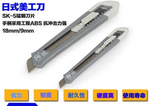 Navaja de Bolsillo con Bloqueo Automático de 18 mm, Hoja de Acero con Alto Contenido de Carbono, Completamente de Plástico, para Bricolaje, Personalización OEM Disponible - Product Image 3