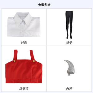 Disfraz de Eri, Camisa Roja y Blanca con Diadema de Cuernos, Disfraz para Actuaciones en Escenario para Mujeres Adultas - Product Image 5