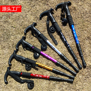 Bastones de Senderismo Mengliang de 4 Secciones, de Aleación de Aluminio, con Mango en T, Telescópicos, Ligeros, para Trekking al Aire Libre - Product Image 5