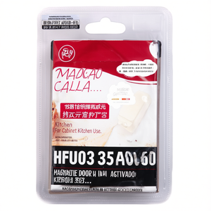 ตัวล็อคประตูแม่เหล็กแบบเปลี่ยนได้ HFU03 35 และ 60 สำหรับใช้กับตู้ครัว - Product Image 2