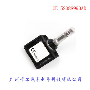 Tire Pressure Sensor 12825085 433MHz External For Nissan Lotus Saab - Product Image 2
