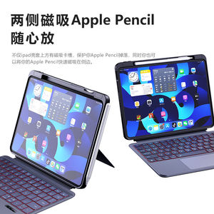 2022 Japanese Arabic Korean Thai Premium Keyboard Touchpad Wireless Bt Keyboard Smart Magic Keyboard case with Trackpad - Product Image 6