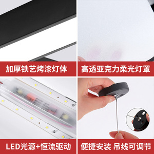 Tooling <b>led</b> office light seamless splicing long light gym supermarket professional lighting bridge <b>strip</b> chandelier - Product Image 4