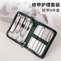 JM Trousse de Manucure Portable 9 Pièces de Haute Qualité, Très Vendue, avec Trousse de Voyage Zippée, Coupe-Ongles, Logo Personnalisable, Idéale pour Cadeaux Homme