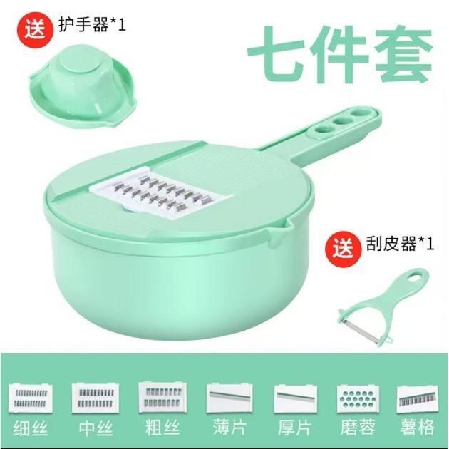 Double Green [7-in-1]