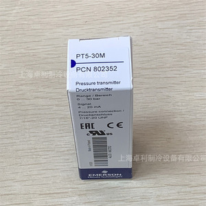 เครื่องส่งสัญญาณความดัน Emerson รุ่น PT5-18M หมายเลข PCN 802351 เซ็นเซอร์วัดแรงดันสำหรับเครื่องทำความเย็นและเครื่องปรับอากาศ - Product Image 4