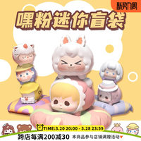 Suplay Heydolls Mini Blind Bag, figurines de collection authentiques, nouvelles boîtes mystères, jouets tendance, figurines mignonnes, ornements créatifs, cadeau pour filles