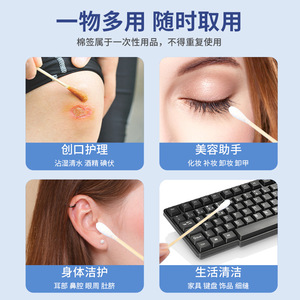 Daxi – cotons-tiges médicaux, 100 pièces, coton absorbant à double extrémité, pour le nettoyage des oreilles, cosmétique et domestique - Product Image 2