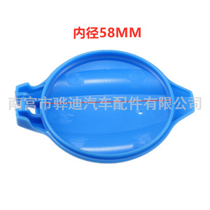 Tapa del depósito de líquido limpiaparabrisas de marca propia 98623-3S000 para Hyundai Kia Sonata - Product Image 5