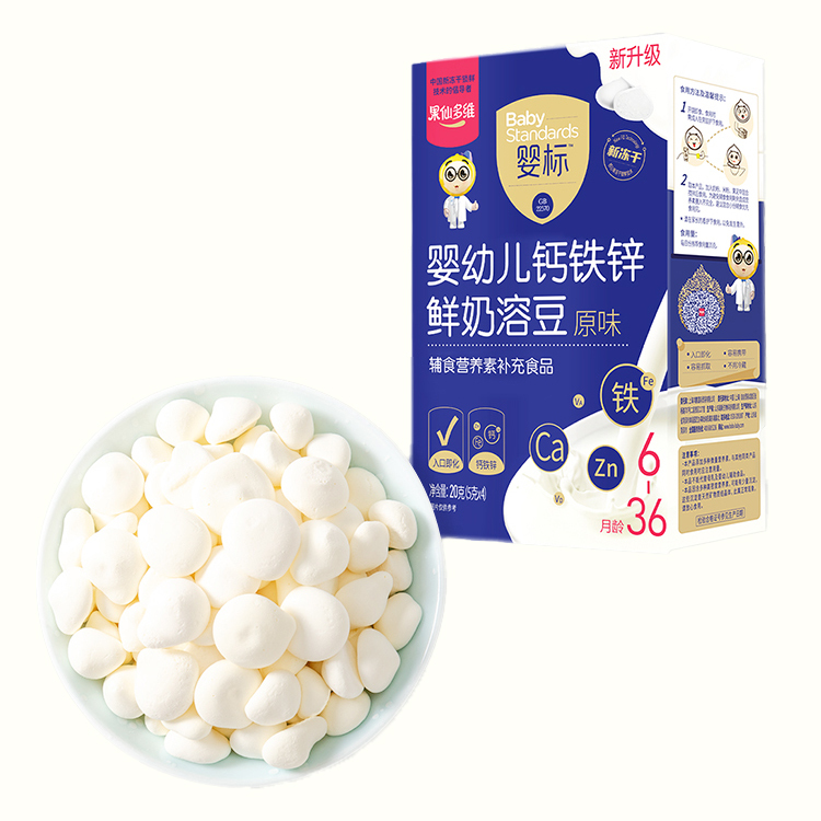 High Calcium Blueberry Flavor Infant Snacks