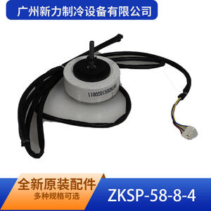 New Brushless <b>Dc</b> <b>Motor</b> Zksp 58 8 4 For Indoor Air Conditioner Blower Fan Replacement Part - Product Image 2