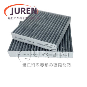 ไส้กรองอากาศคาร์บอนแบบแอคทีฟ ขนาดมาตรฐาน ยี่ห้อ Juren สำหรับใช้ในรถยนต์ - Product Image 5
