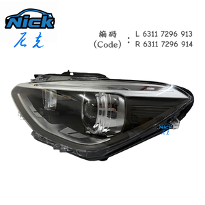 Pour <span class=keywords><strong>BMW</strong></span> F20 Ensemble de phares HID 2011-2015 <span class=keywords><strong>BMW</strong></span> Série 1 <span class=keywords><strong>120d</strong></span> 125i M135i Gauche et Droit Phare Xénon d'origine LED DRL - Product Image 3