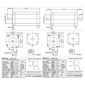 SUMTOR NEMA 23步进电机单轴和双轴57BYGH步进电机112毫米4.2A大扭矩3Nm。 - Product Image 2