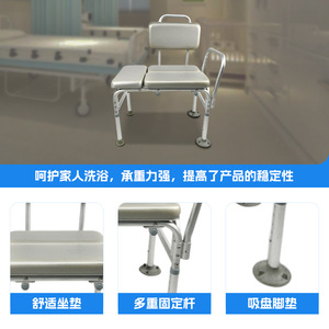 Shower Chair Aluminum Alloy Adjustable Backrest Non Slip <b>Bath</b> <b>Seat</b> For Elderly Pregnant Women With Comfort Cushion And Suction - Product Image 1