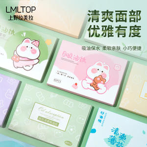 กระดาษซับมัน LMLTOP 80 แผ่น กำมะหยี่ กลิ่นกุหลาบและชาเขียว สำหรับผู้หญิง - Product Image 2