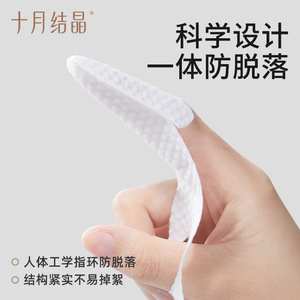 Toallitas de limpieza bucal para bebés October Crystal, 32 toallitas, tipo seco, seguras para uso infantil - Product Image 3