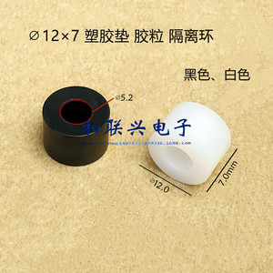 Anillo Aislante de Goma 127 Blanco para Montaje en PCB, Aplicaciones de Bajo Voltaje - Product Image 2