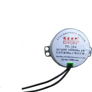 4W सिंक्रोनस एसी मोटर 50/60HZ 5V 12V 24V 220V 2.5/3 R/मिनट CW/CCW TY 50A 07