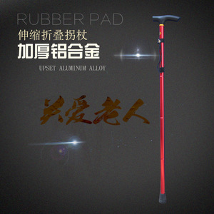 Canne pliante télescopique en alliage d'aluminium, réglable et pliable, pour personnes âgées, randonnée et usage extérieur - Product Image 3