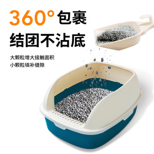 Litière pour chat Starfunny, 2,5 kg, faible teneur en poussière, agglomérante, contrôle des odeurs, granulés fins, litière pour chat en bentonite - Product Image 3