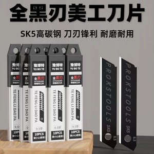 Multi Functional Utility Knife 142mm Stainless Steel Industrial Grade Heavy Duty Wallpaper Knife Sharp Blade Grey - Product Image 4