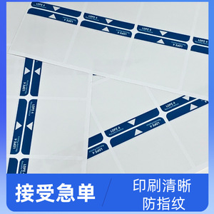 Pet Transparent Adhesive <b>Tape</b> Single Sided Acrylic Pressure Sensitive Office Use No Residual <b>Clear</b> Printing - Product Image 3