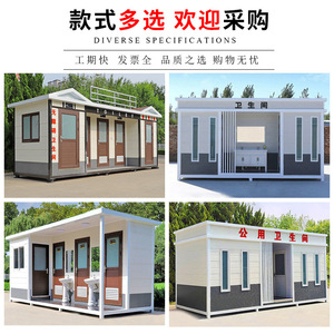 ห้องน้ำสำเร็จรูปแบบพกพา แผงแซนวิชทันสมัย เป็นมิตรกับสิ่งแวดล้อม สำหรับใช้งานกลางแจ้งในสถานที่ท่องเที่ยว - Product Image 5