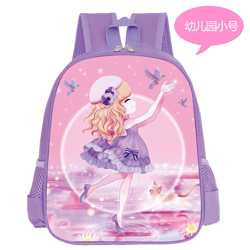 Zikui princess kindergarten small size